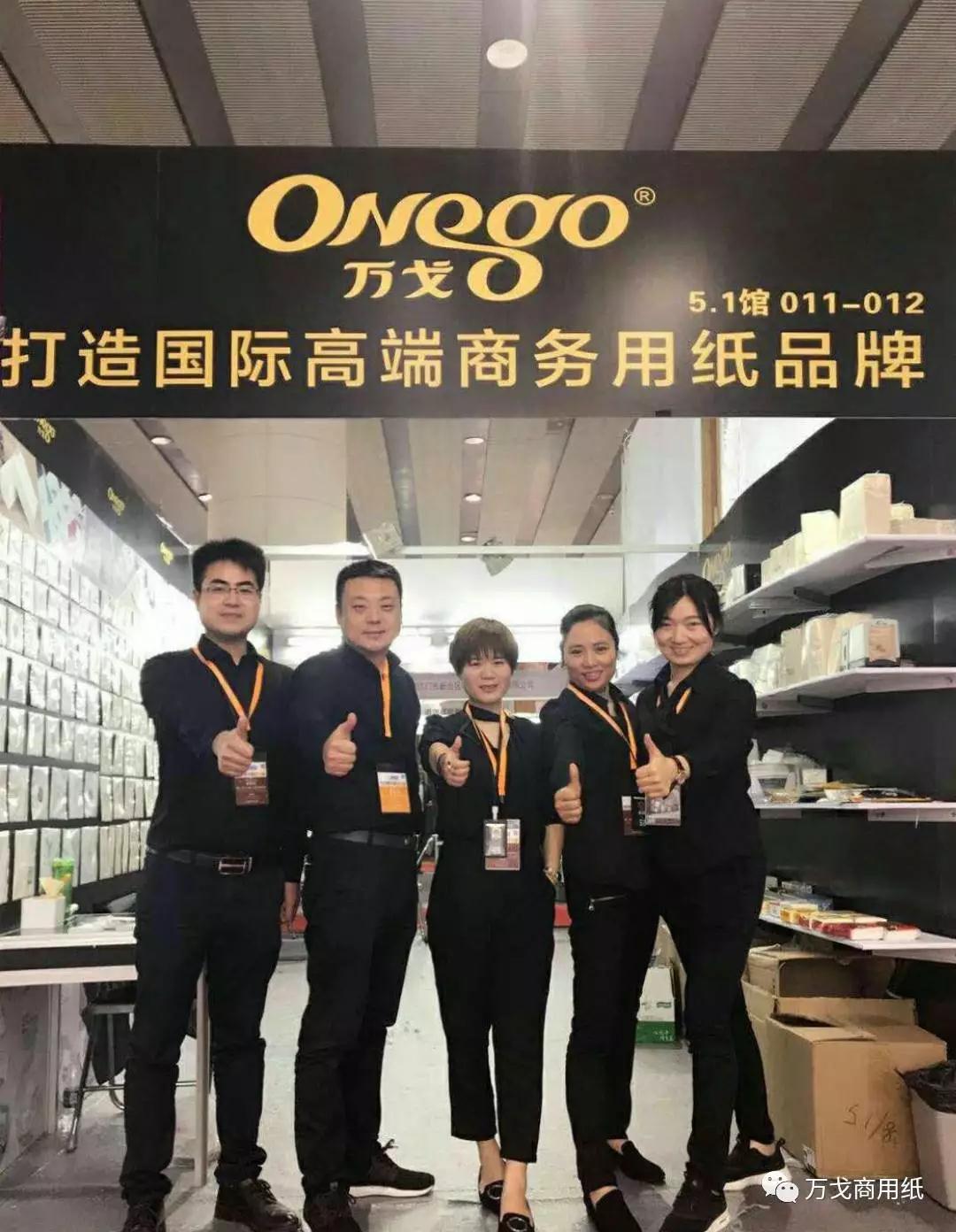 展會賺到了，樣品居然免費送？